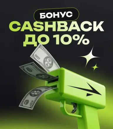 cashback_new_web